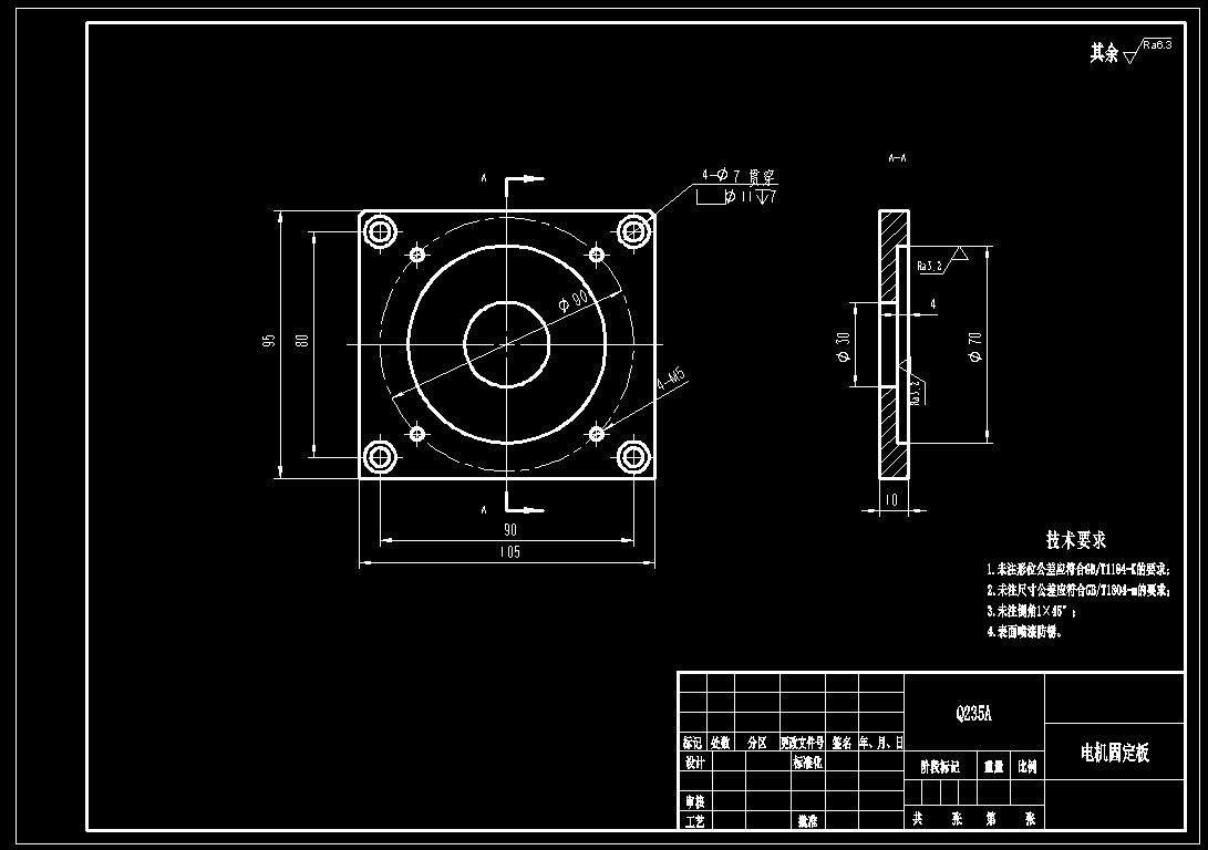 轮毂驱动电动汽车悬架振动试验台设计1444295