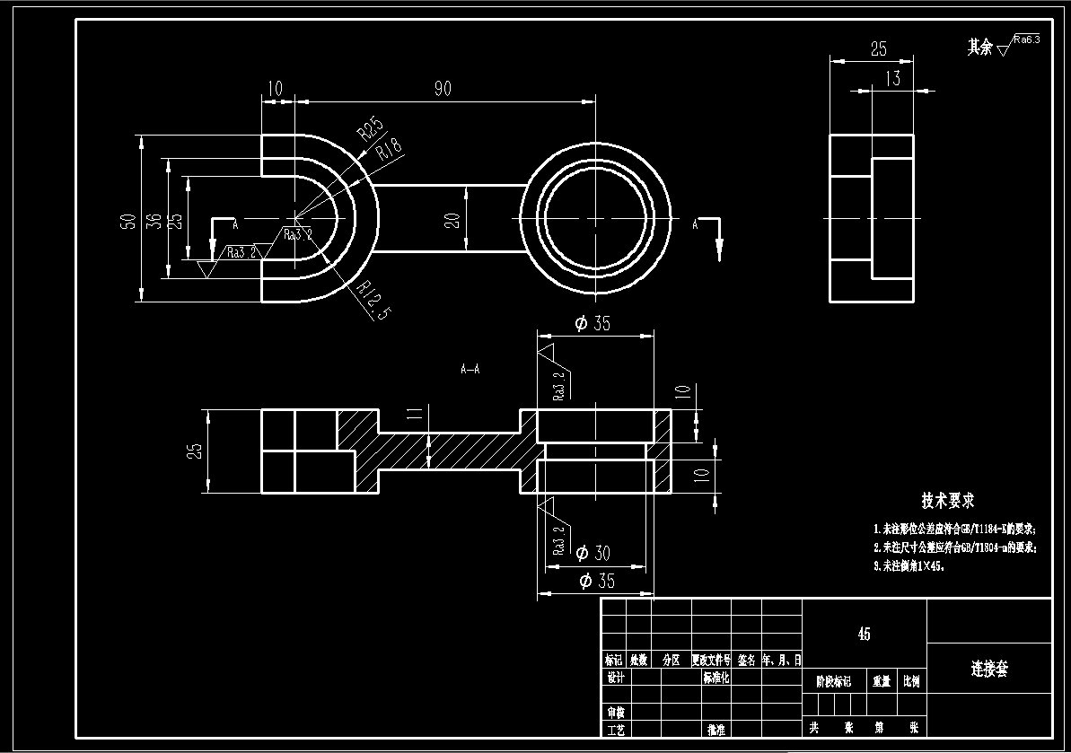 轮毂驱动电动汽车悬架振动试验台设计1444295