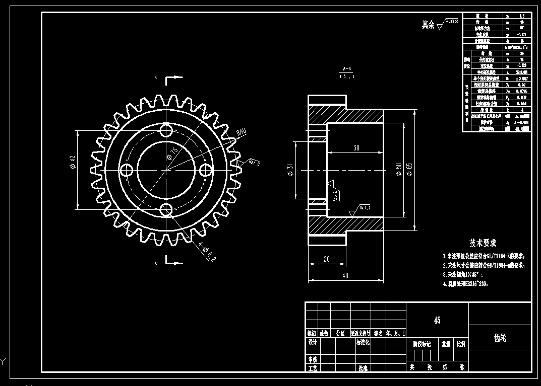 轮毂驱动电动汽车悬架振动试验台设计1444295