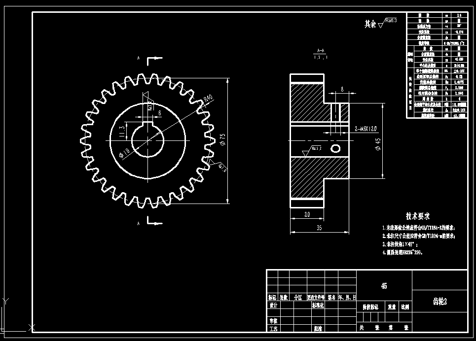 轮毂驱动电动汽车悬架振动试验台设计1444295
