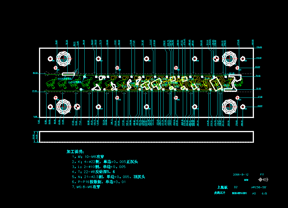自锁滑块不锈钢弹片连续模