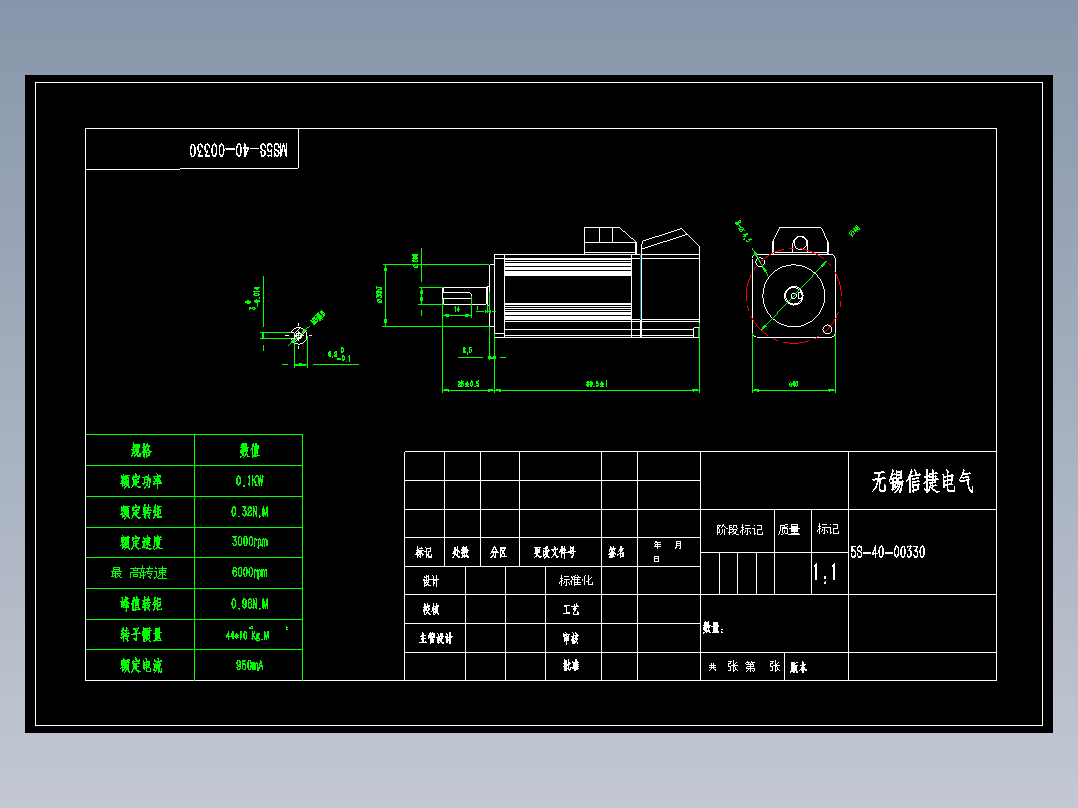 电机MS5S-40ST-CSorCM00330-20P1-S01orS02
