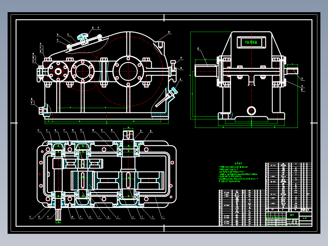 带曲柄摇杆机构步进式工件<span style='color: red'>输送机</span>设计（含CAD图纸+说明）