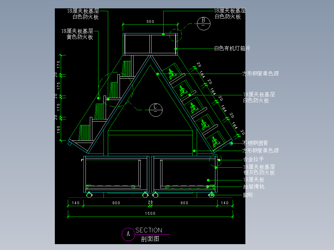 建筑图库工装四-FH04277B