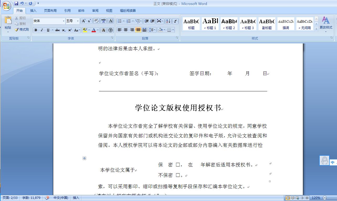 饮料仿真控制类设计【含图和文档】