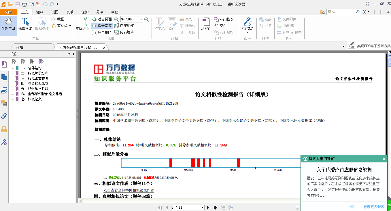 饮料仿真控制类设计【含图和文档】