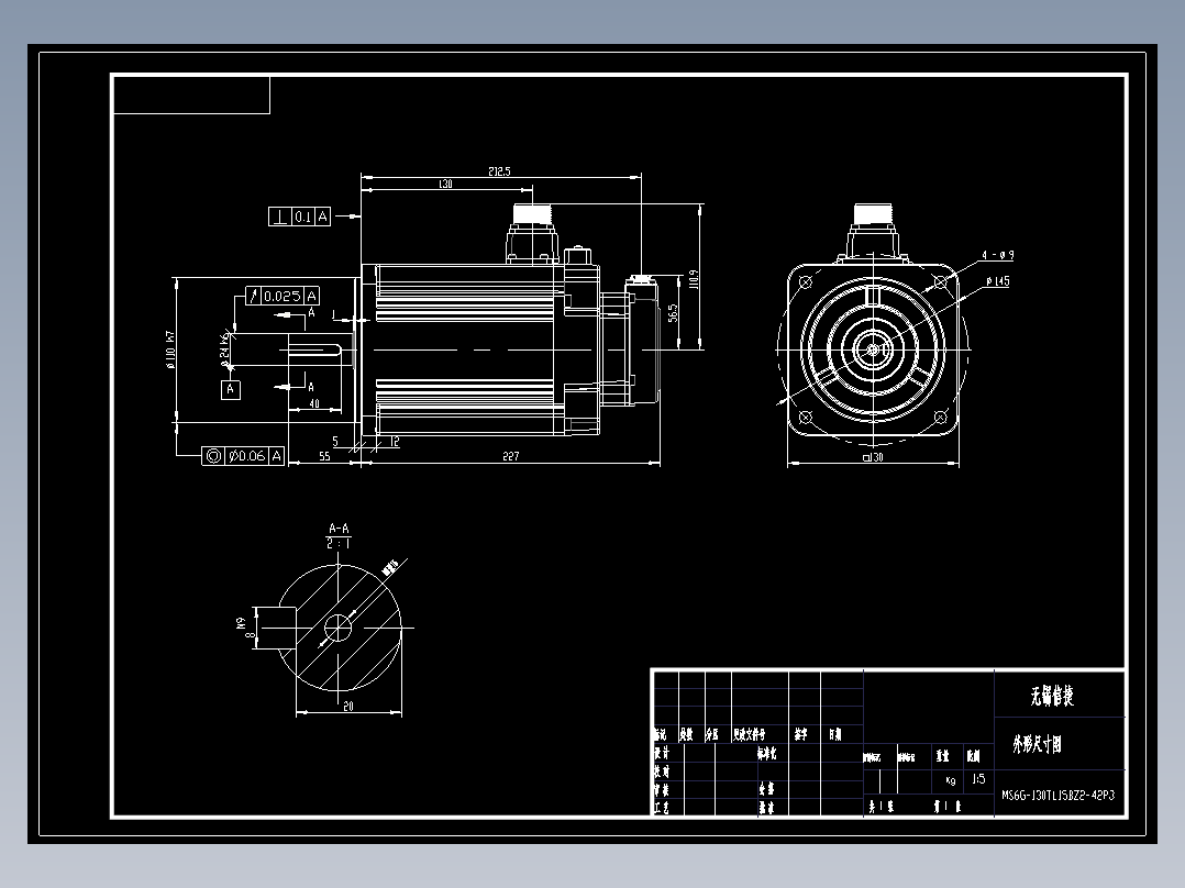 电机MS6G-130TL15BZ2-42P3 外形尺寸图