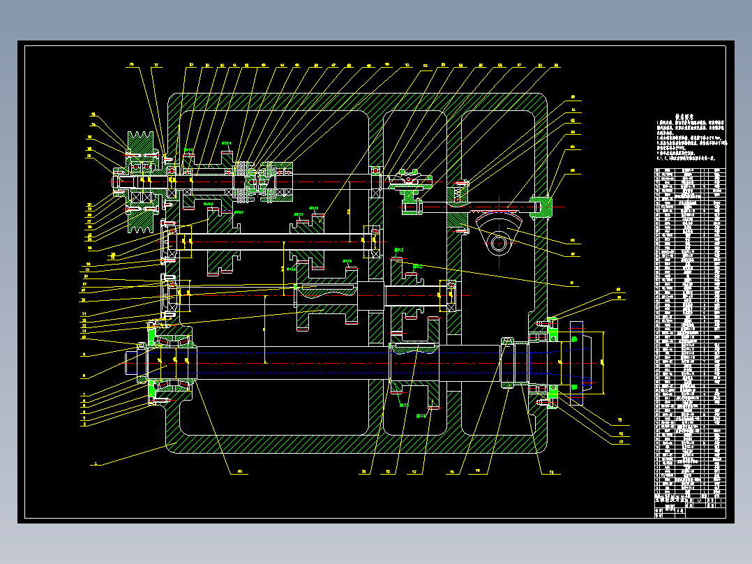 Z027-最大加工直径为250mm的普通车床的主轴箱部件设计【P=3kw 最低转速280-1400 公比1.26】