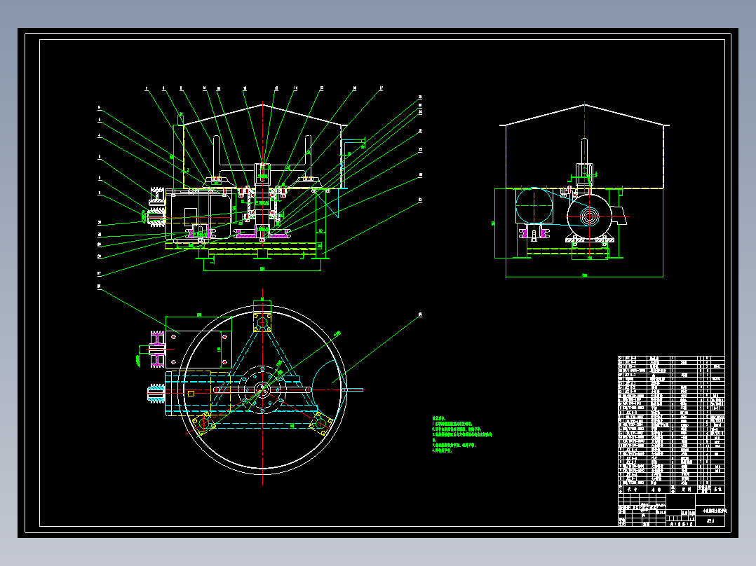2G035--小型混凝土搅拌机的设计