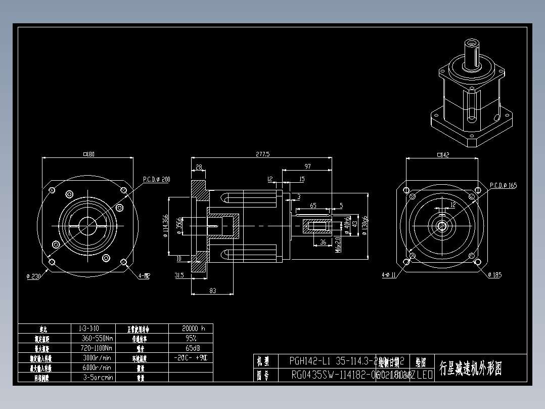 斜齿PGH142-L1 35-114.3-200-M12-180WZ.DXF