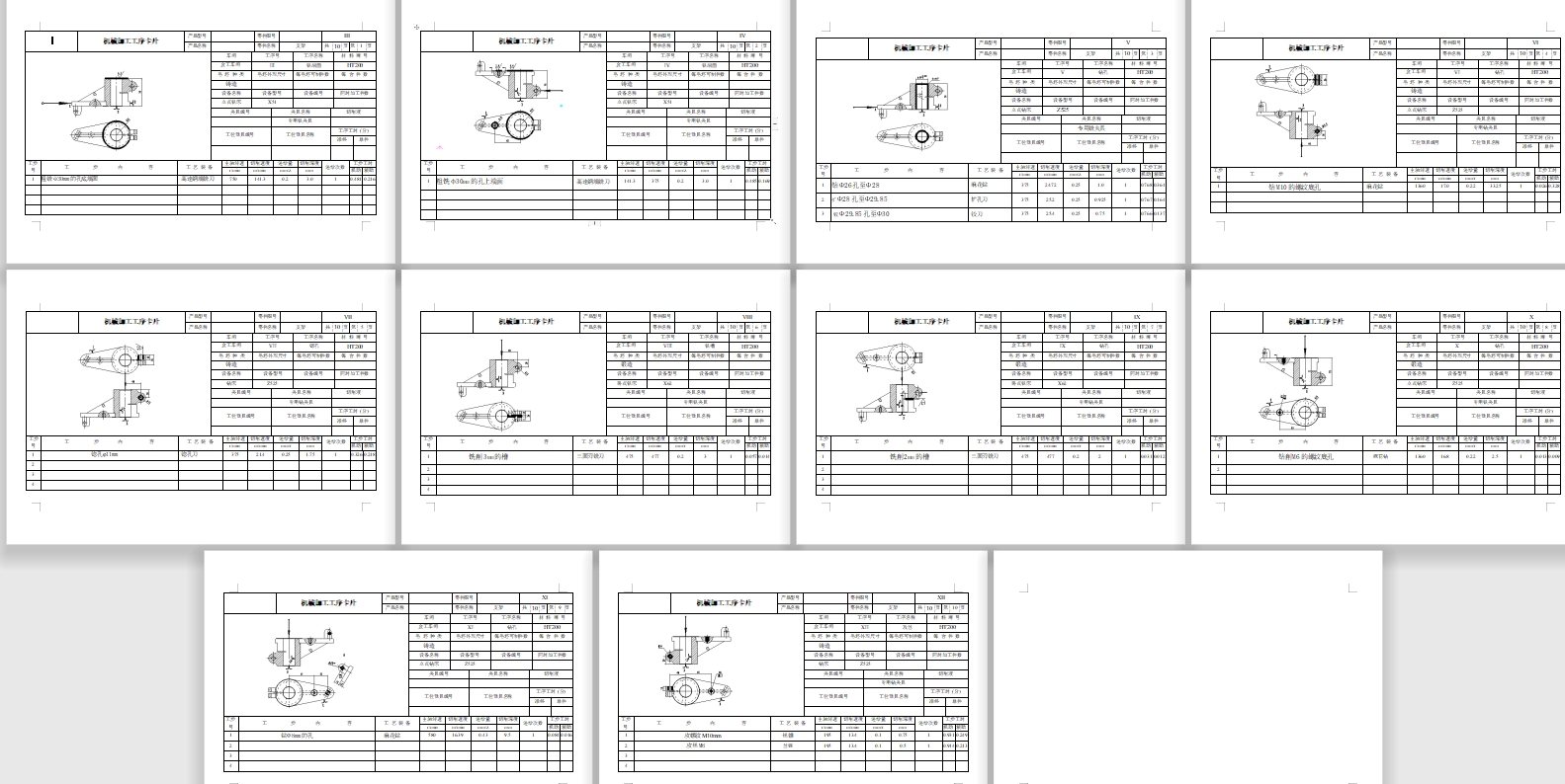 支架的加工工艺及铣Φ30孔上端面夹具设计-工装含4张CAD图-版本2