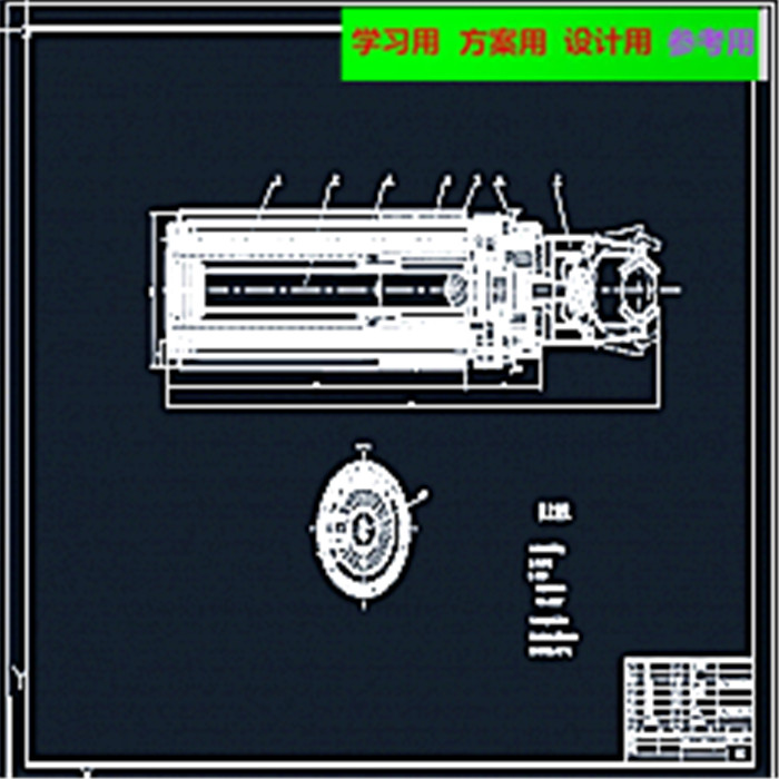 液压传动机械手的设计（设计书+CAD全套）