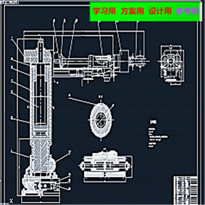液压传动机械手的设计（设计书+CAD全套）