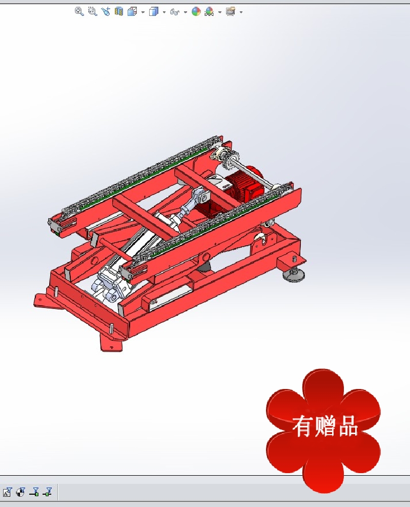 气缸升降链式输送机 3D图纸 机械设备设计素材3D模型文件