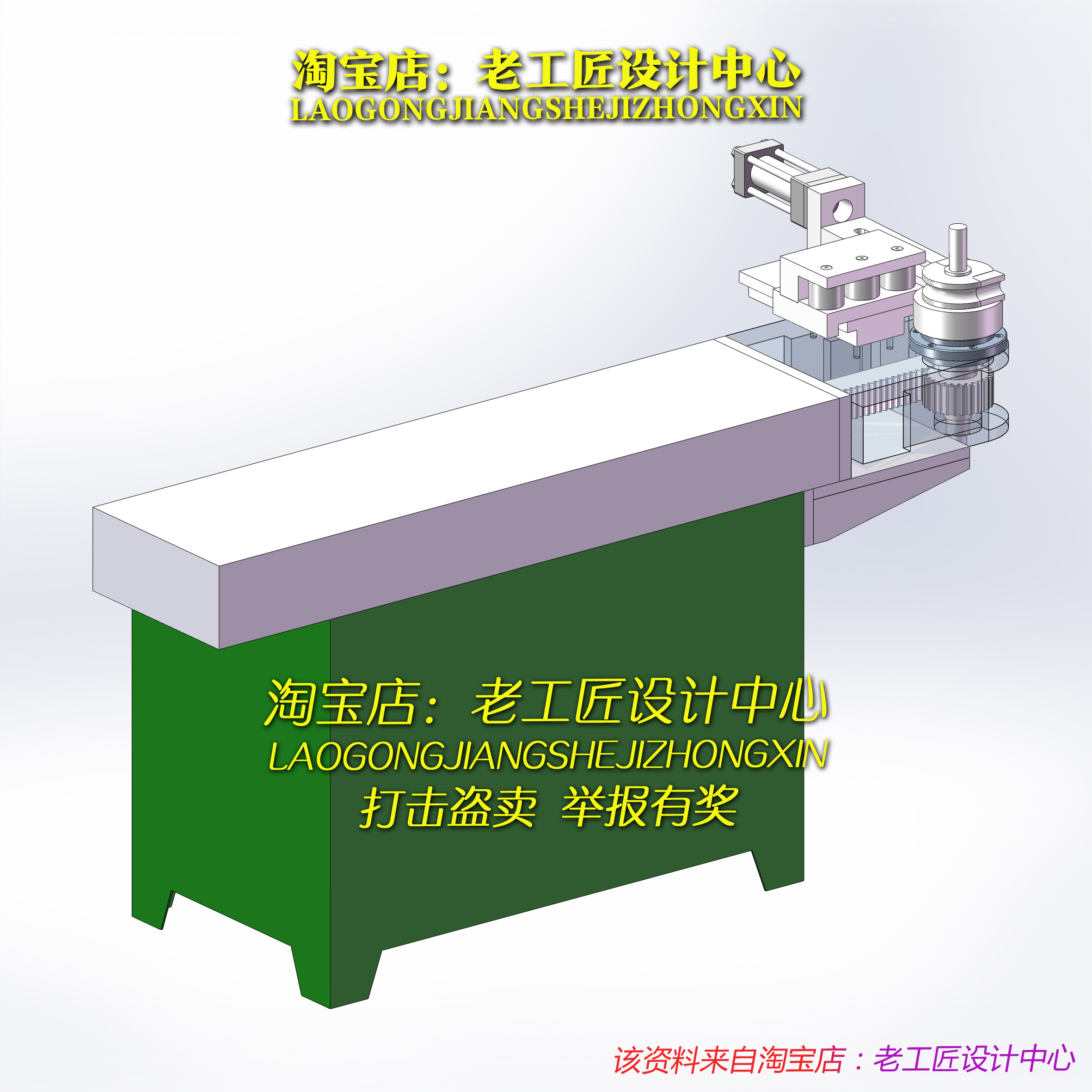 B1_38弯管机