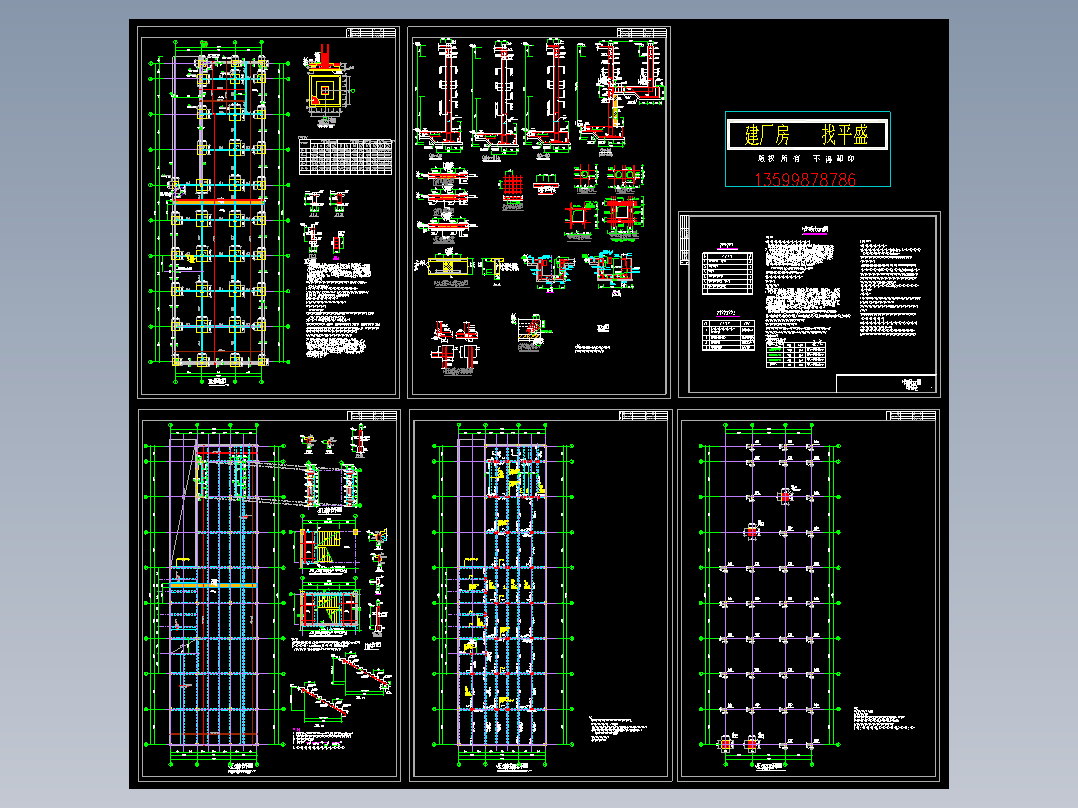 单层矩形柱框架结构地下车库