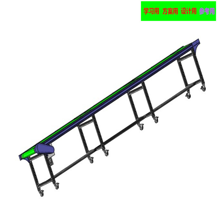 输送带3D图纸