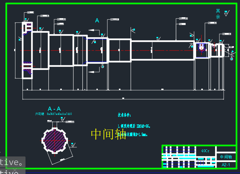 12工位自动转塔刀架结构及液压系统设计==467924=300