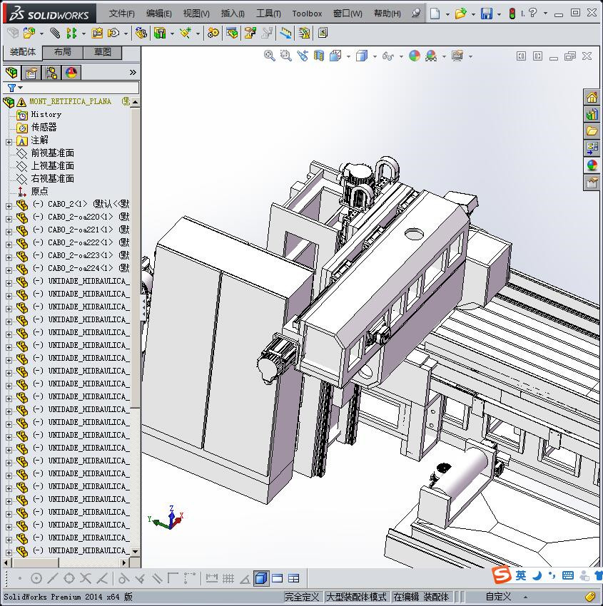 平面自动磨床 (1)