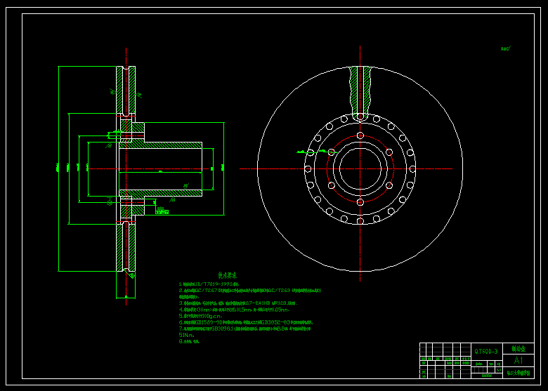 QC058-盘式制动器制动系设计汽车汽车类设计[全套CAD和文档]