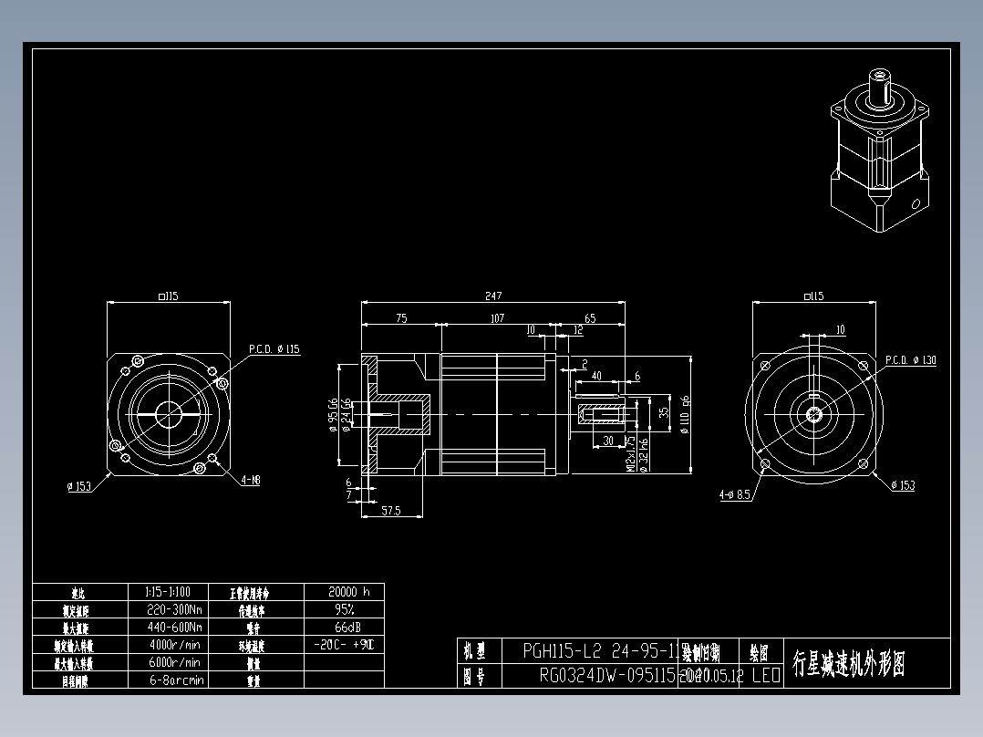 斜齿PGH115-L2 24-95-115-M8.DXF
