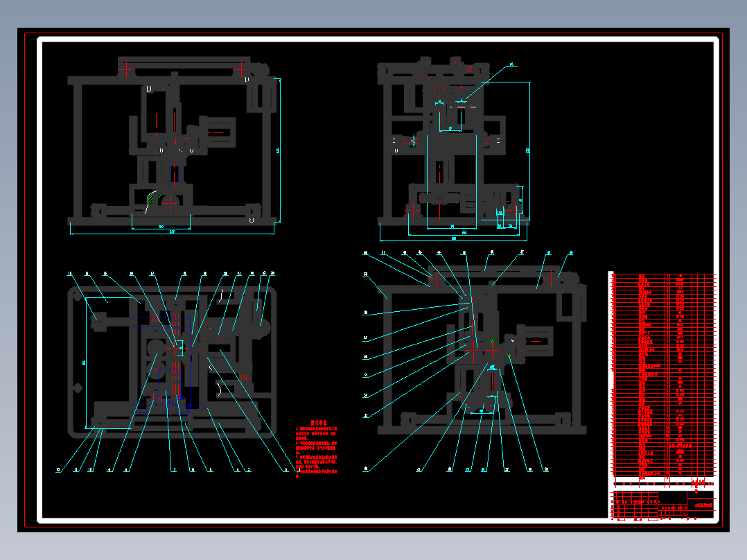 自动镜片磨边机结构设计419236==250ku