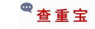 平行四边形双足步行机器人的设计与研究