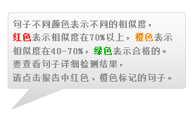 平行四边形双足步行机器人的设计与研究