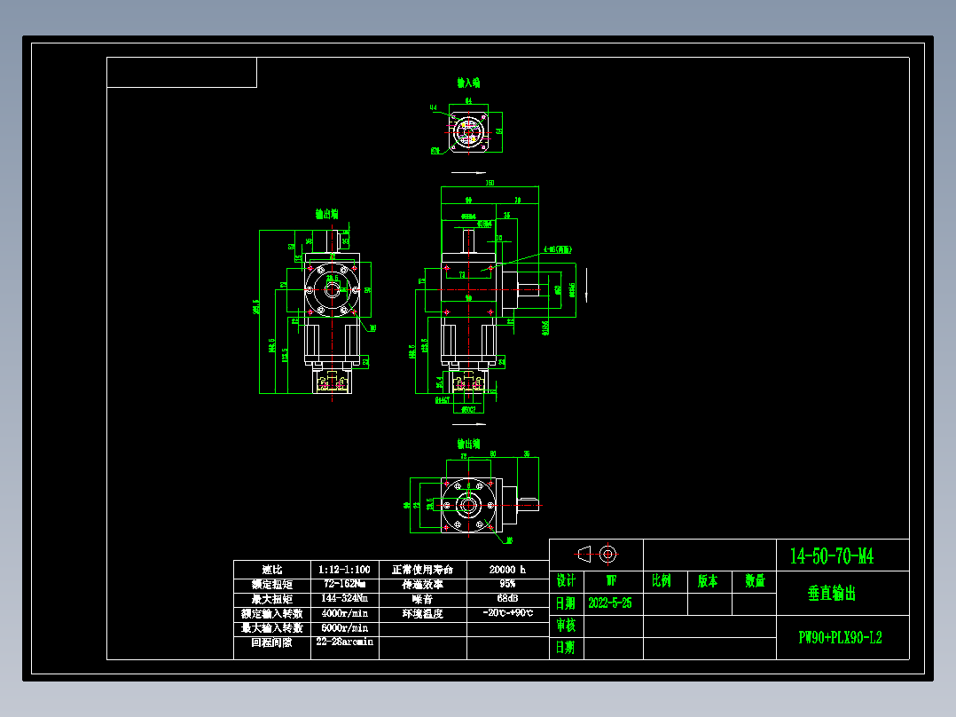 换向器PW90垂直输出 PLX90-L2 14-50-70-M4.dwg