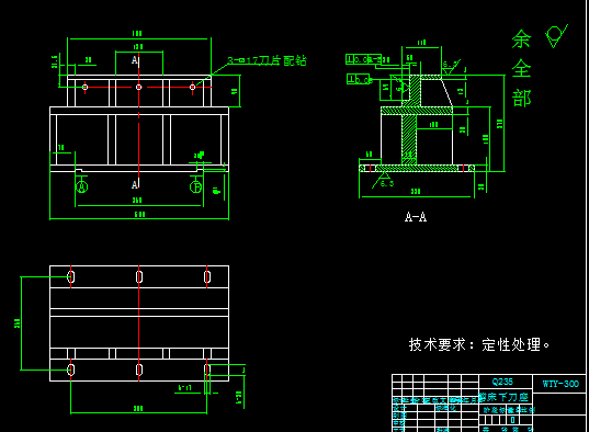 WYT300 液压剪板机