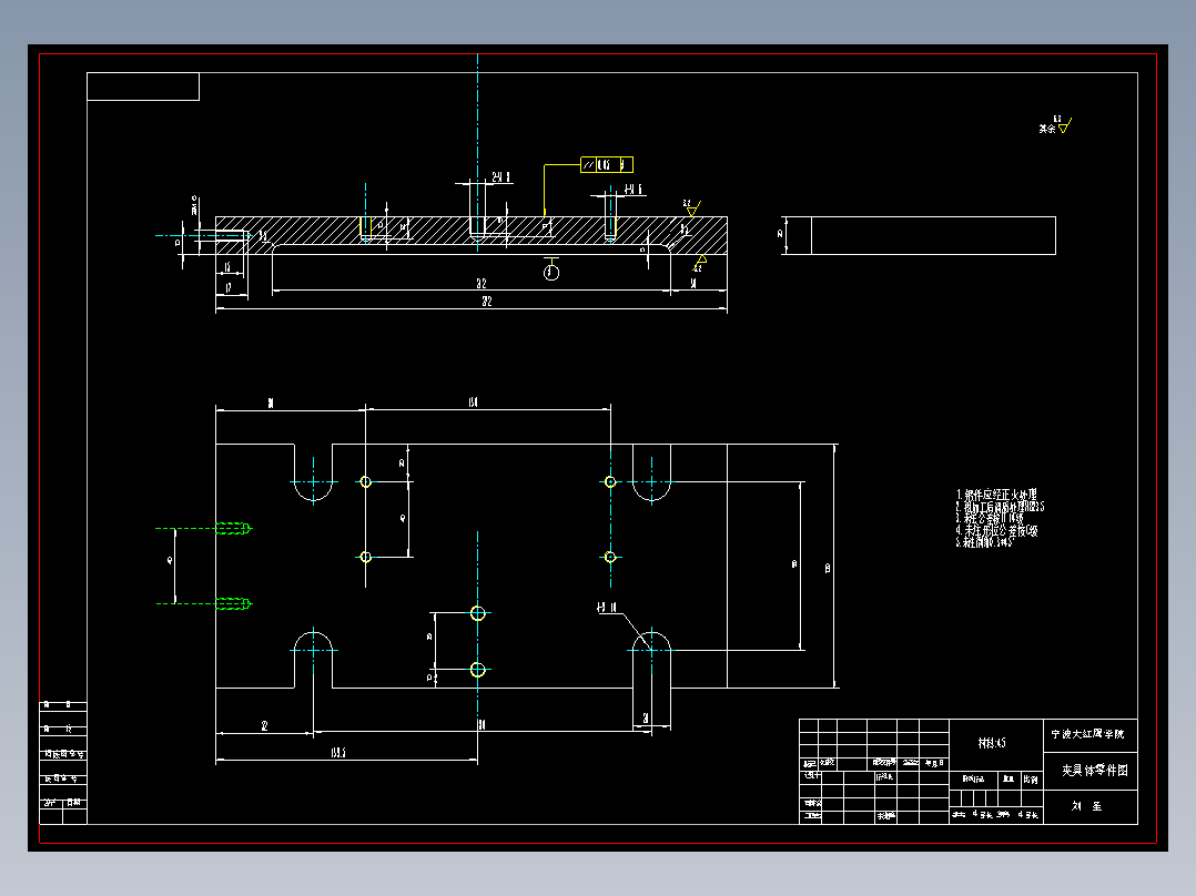 车床尾座套筒加工工艺及钻Φ6孔夹具设计