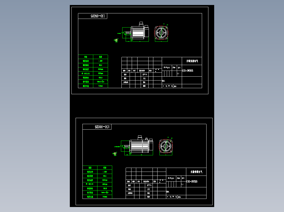 电机MS-130ST-T06025-21P5