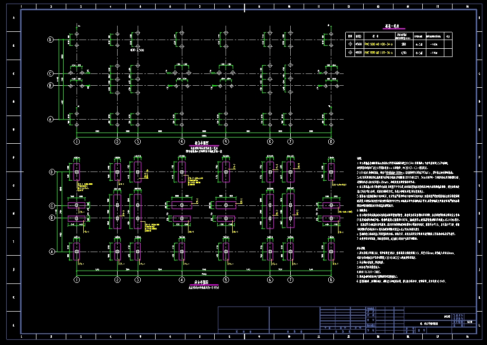 【4层】2700O框架办公楼施工组织设计45页（开题报告、任务书、中英翻译、建筑图