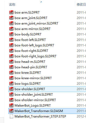 变形金刚SW模型