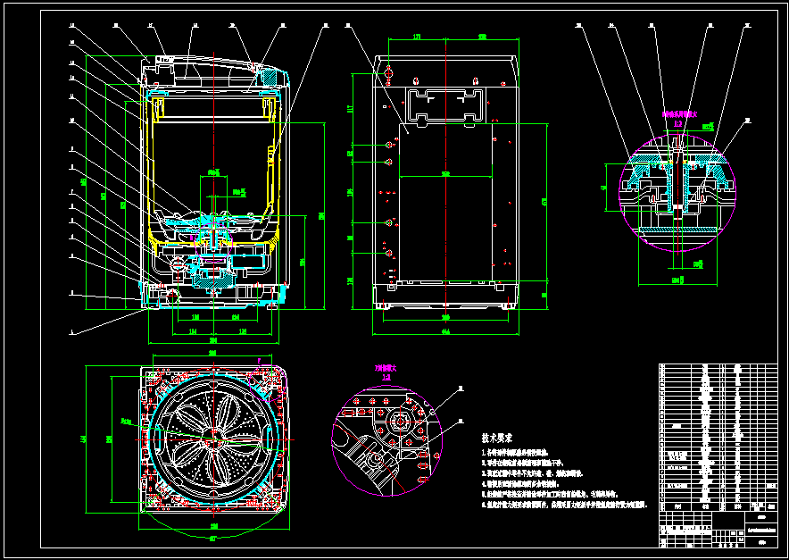 全自动波轮式洗衣机机械结构设计