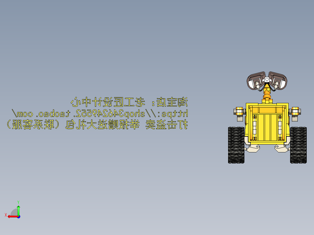 B16-Wall-E瓦力机器人后视图