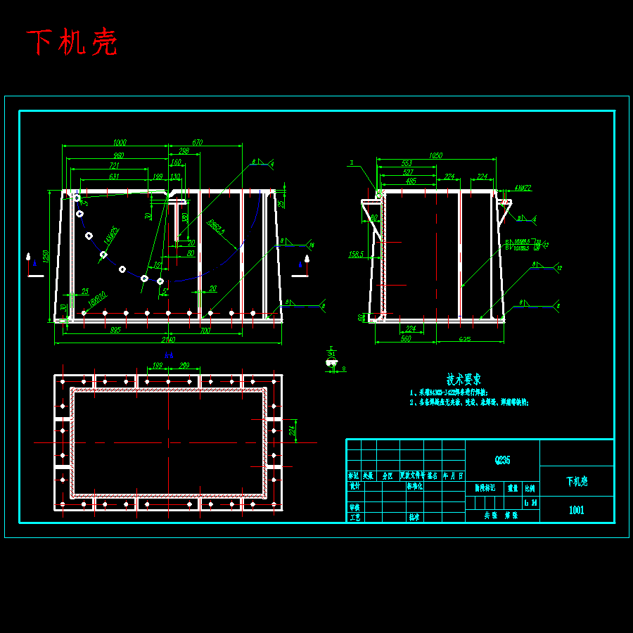 沥青路单转子可逆式碎石机设计-锤式破碎机含13张CAD图