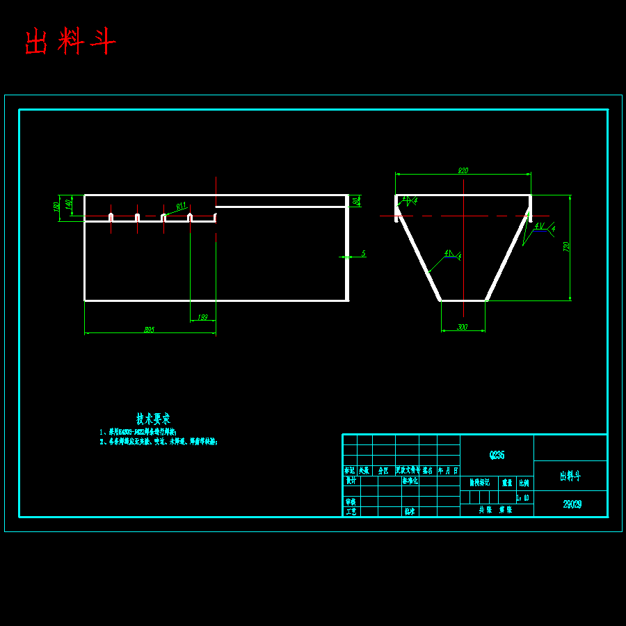 沥青路单转子可逆式碎石机设计-锤式破碎机含13张CAD图