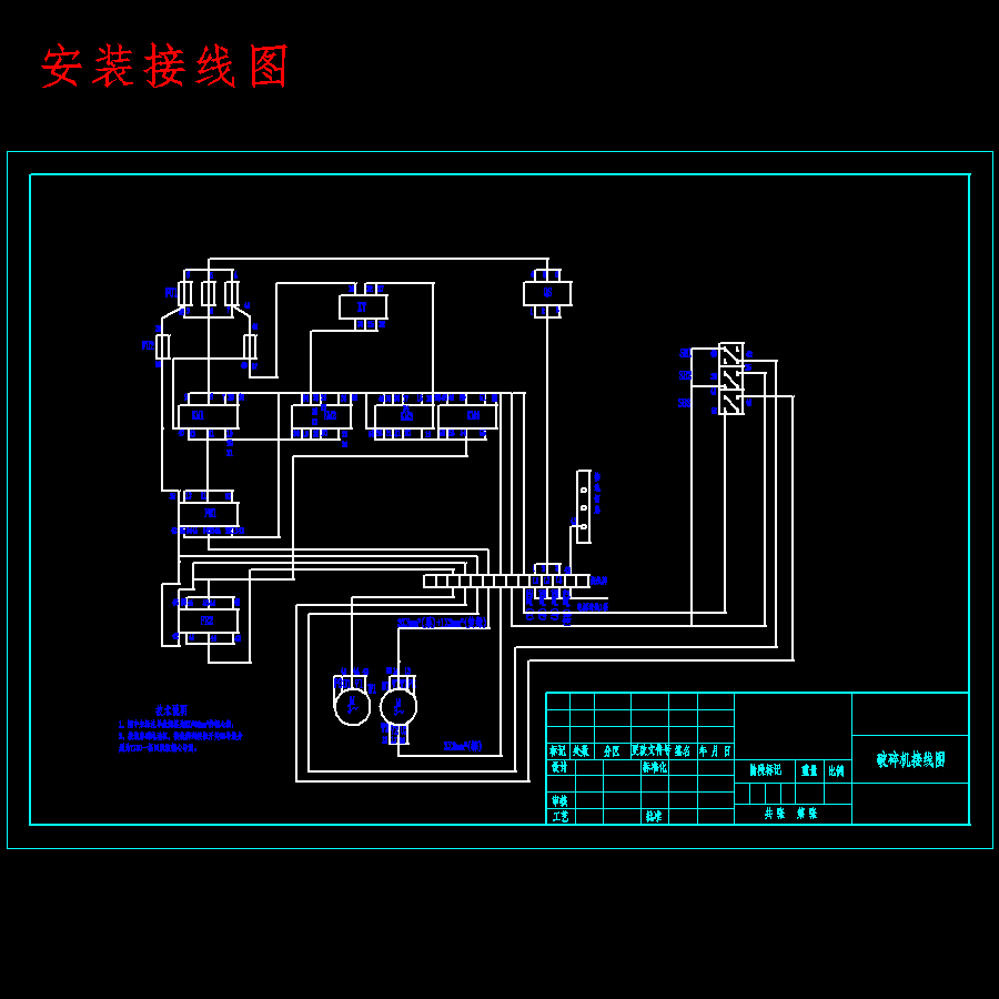 沥青路单转子可逆式碎石机设计-锤式破碎机含13张CAD图