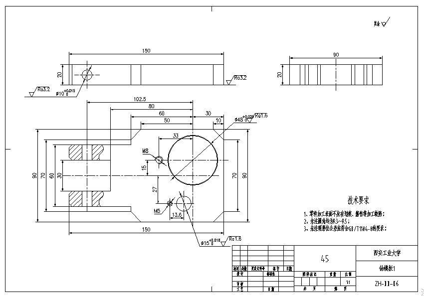 JX389-转向节内孔车组合夹具设计及分析【含三维和cad】