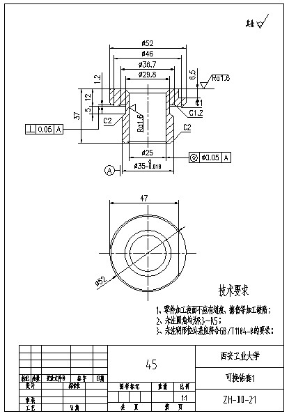 JX389-转向节内孔车组合夹具设计及分析【含三维和cad】