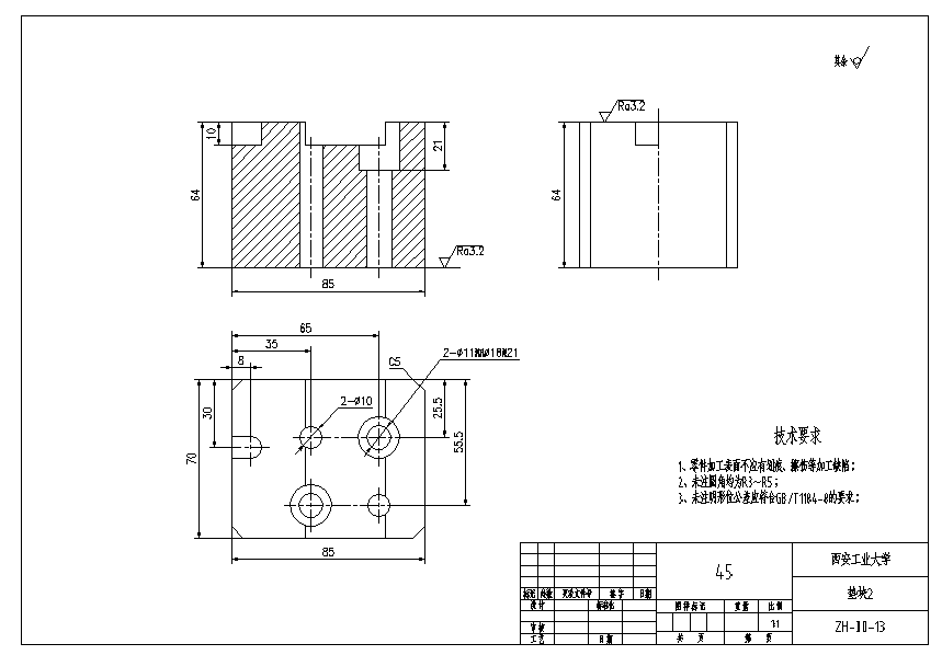 JX389-转向节内孔车组合夹具设计及分析【含三维和cad】