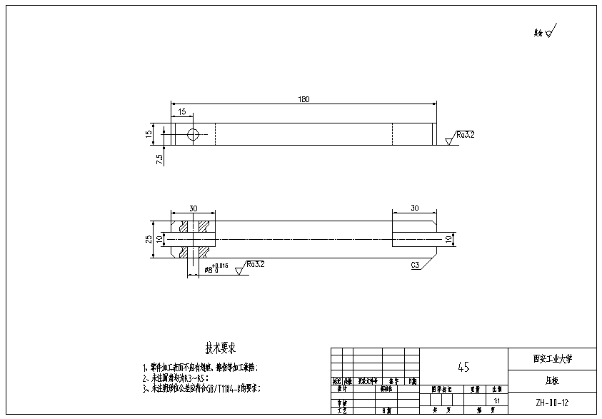 JX389-转向节内孔车组合夹具设计及分析【含三维和cad】