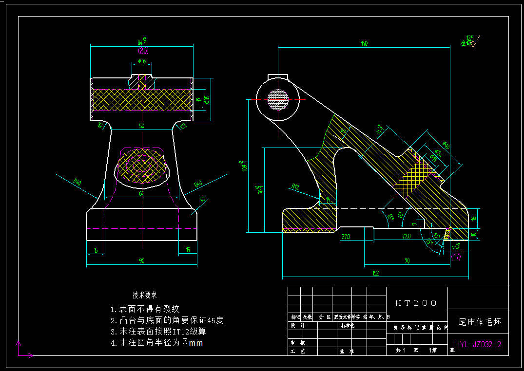 0075-工艺夹具-尾座体加工工艺