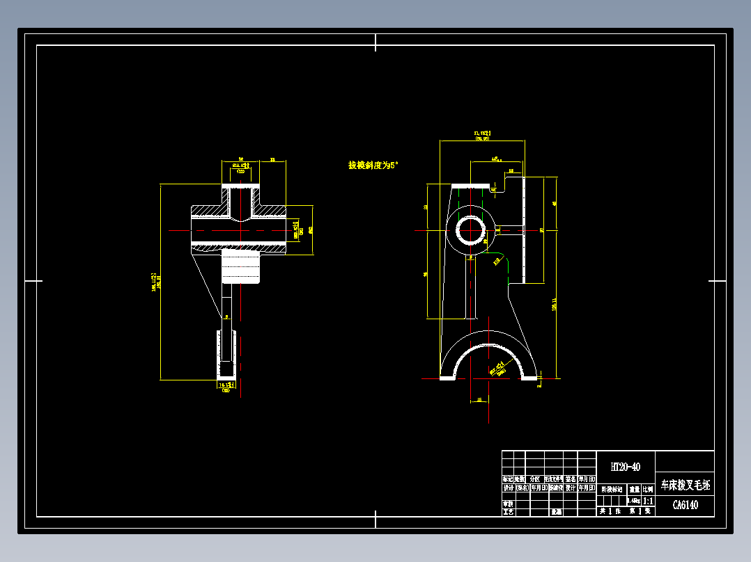 831002拨叉加工工艺及铣φ60两侧面夹具【保证12mm】【方案3】