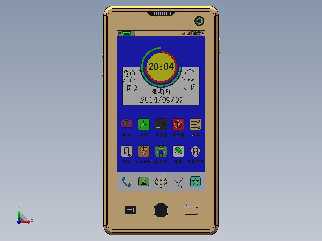 手机外观模型图前视图