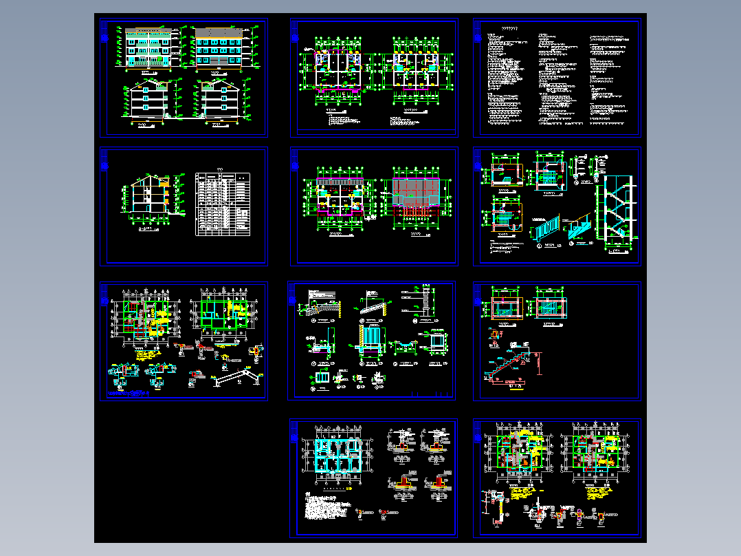 联建房B型施工图