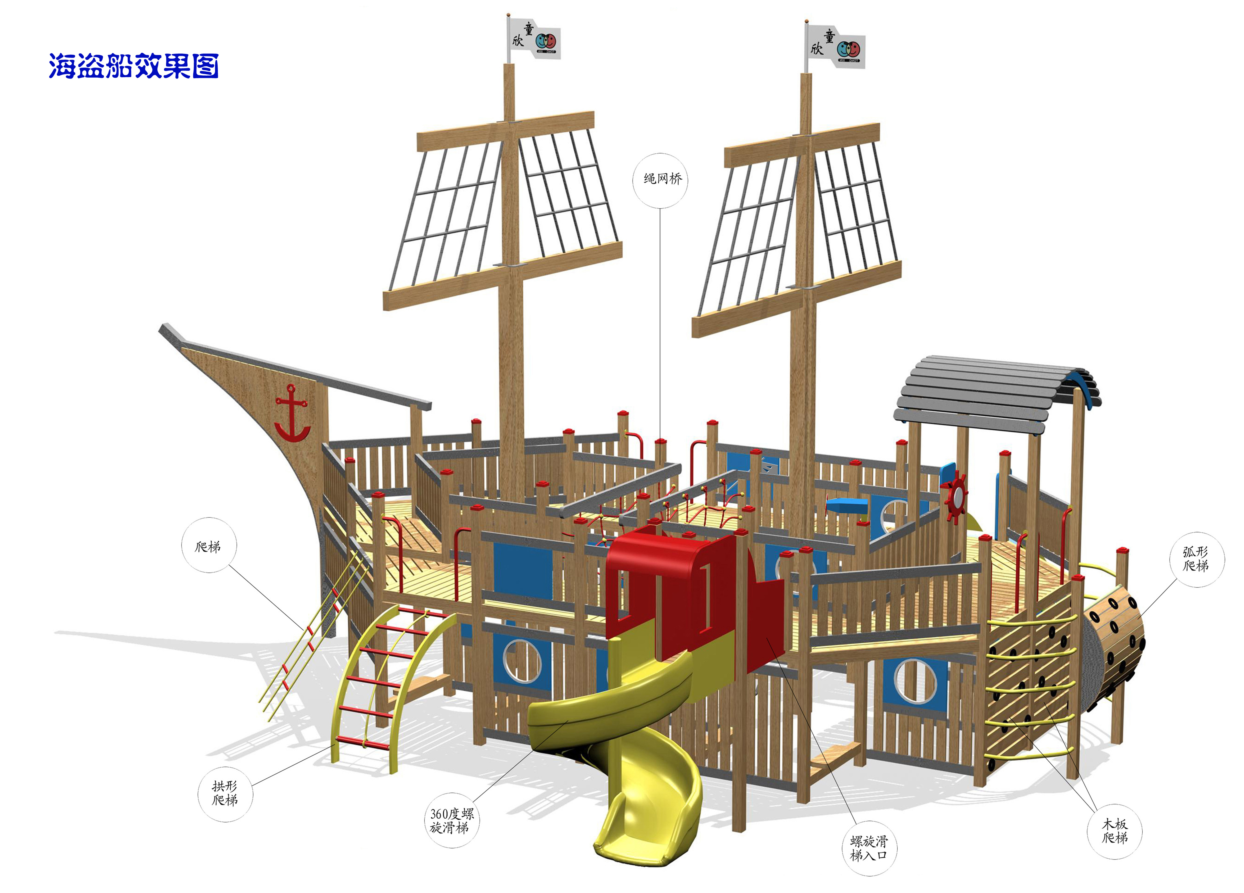 最新整理29款儿童游乐设施详细cad施工图大全
