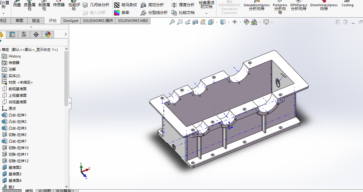 二级圆柱斜齿减速+爆炸动画