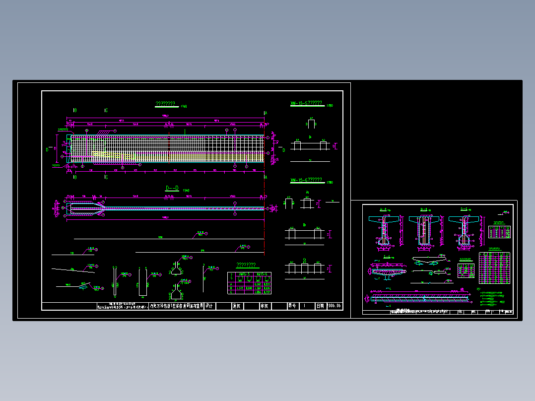 标准跨径20m主梁全长19.96m桥梁宽度净－7米预应力混凝土T形梁桥（计算书、7张CAD图纸）